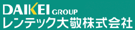 レンテック大敬株式会社