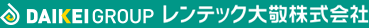 レンテック大敬株式会社