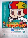 060909