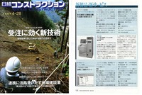 Nc060428_1