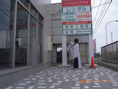 Toyokawa2