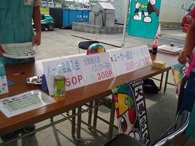 Sp9230283