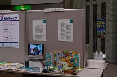 Simgp4258
