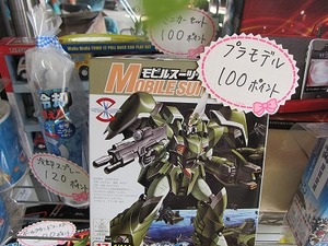 Photo_32