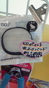 201108301605000