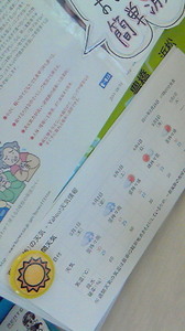 201108301606001