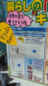 201108301607000_2