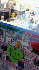 201108301607001