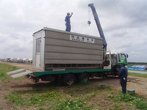 Rimg0028
