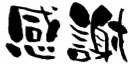 Kannsya