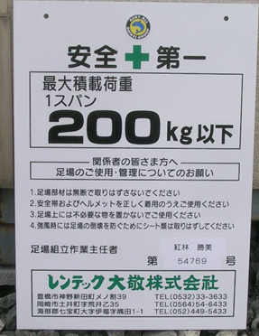 6522