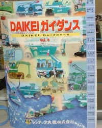 Photo_7