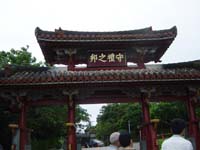 Syuri